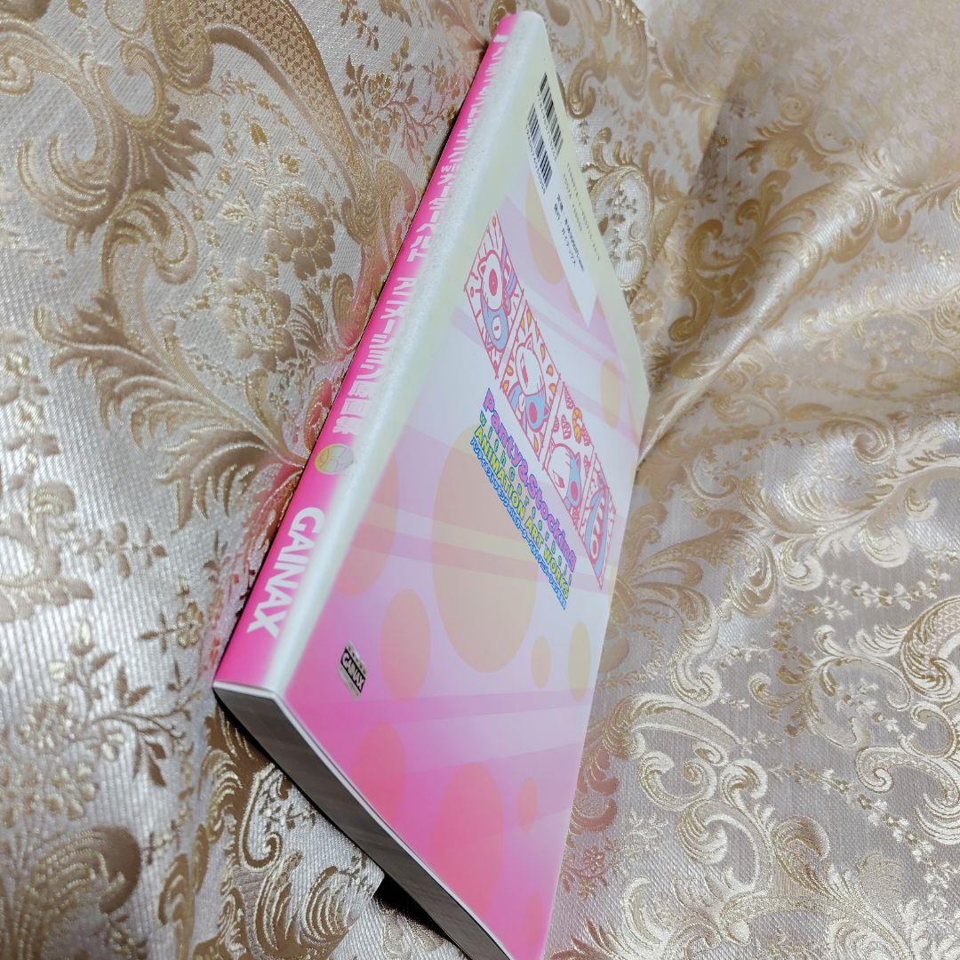 パンティ&ストッキング with ガーターベルト アニメーション 原画集