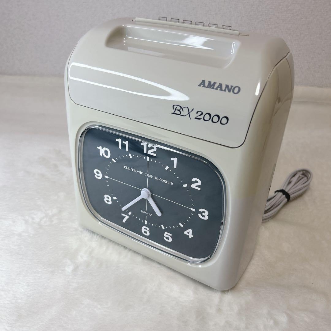 ✨付属品あり✨AMANOタイムカード タイムレコーダー ホワイト BX2000