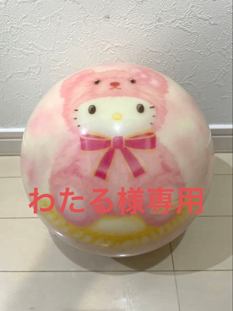 【レア】Hello Kitty ハローキティ ボウリングボール 成人用