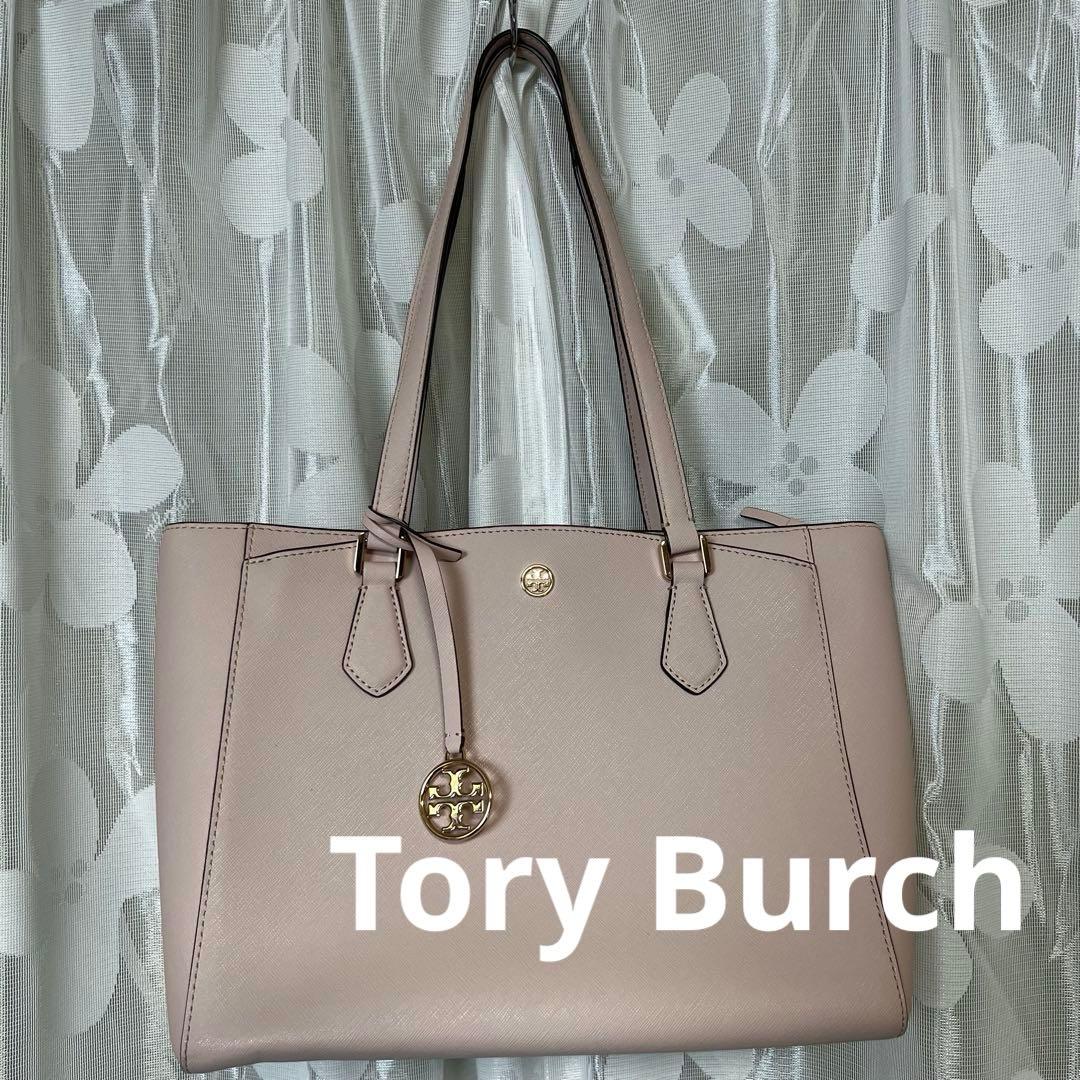 トリーバーチ ロビンソン レザー トートバッグ ベビーピンク