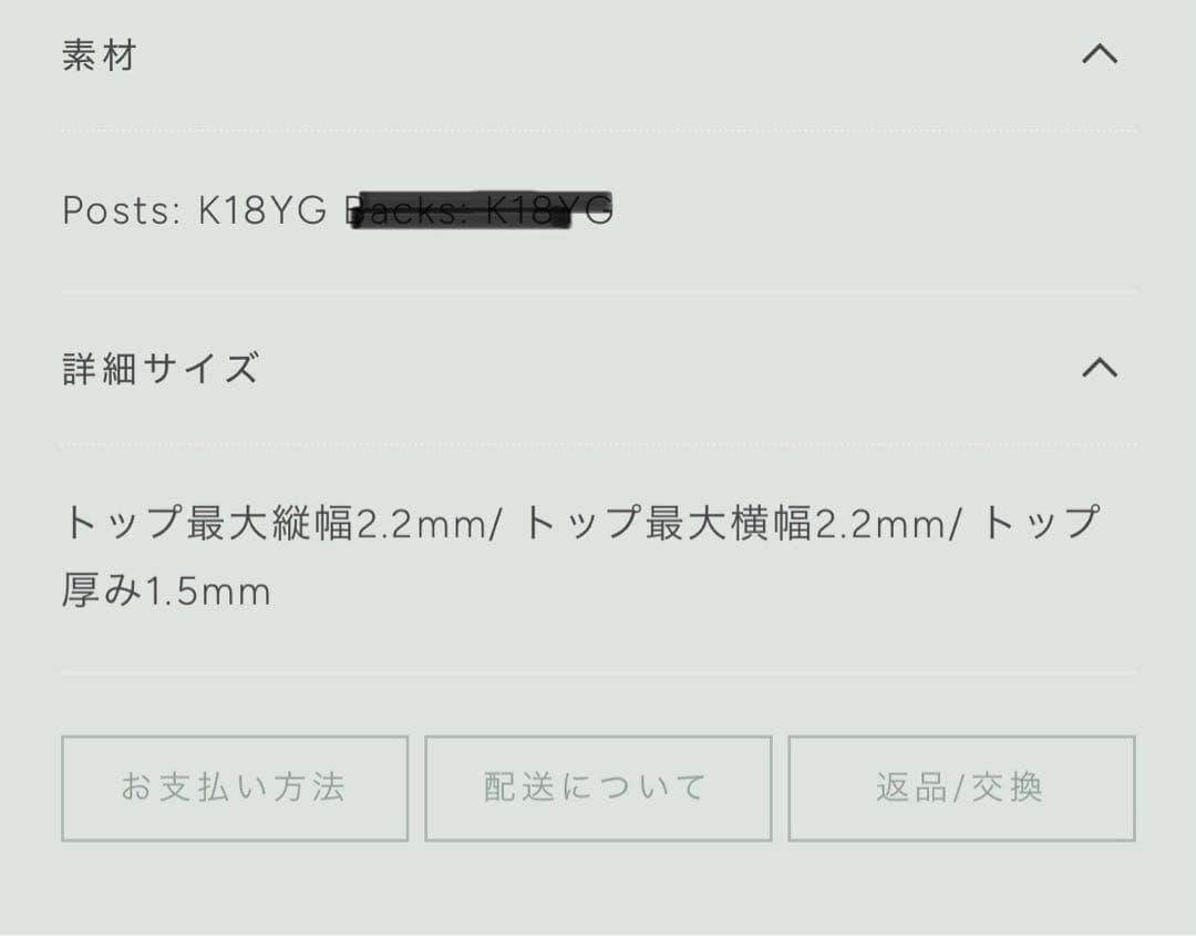 noguchi bijoux ゴールド　ピアス　ノグチ　小さめ　シンプル