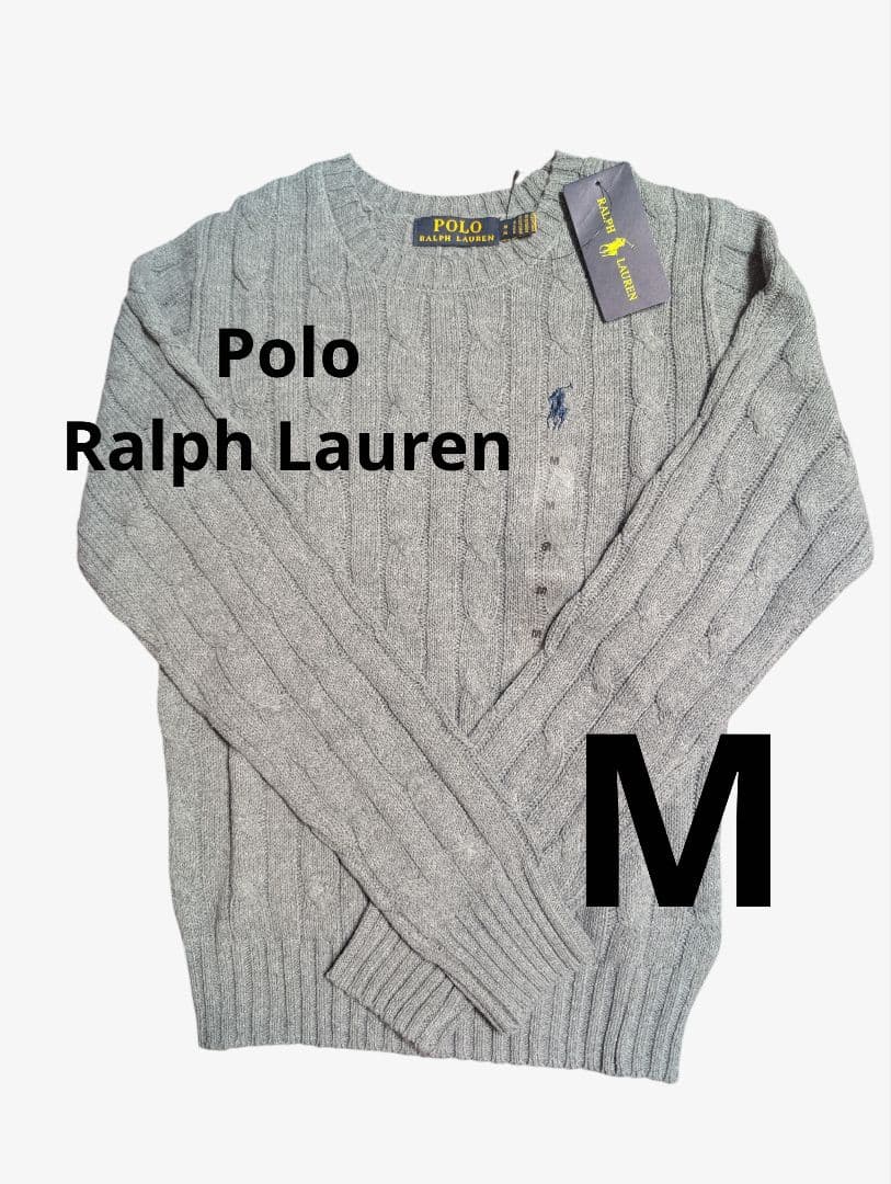 Polo Ralph Lauren ケーブル コットンニットセーター M　グレー