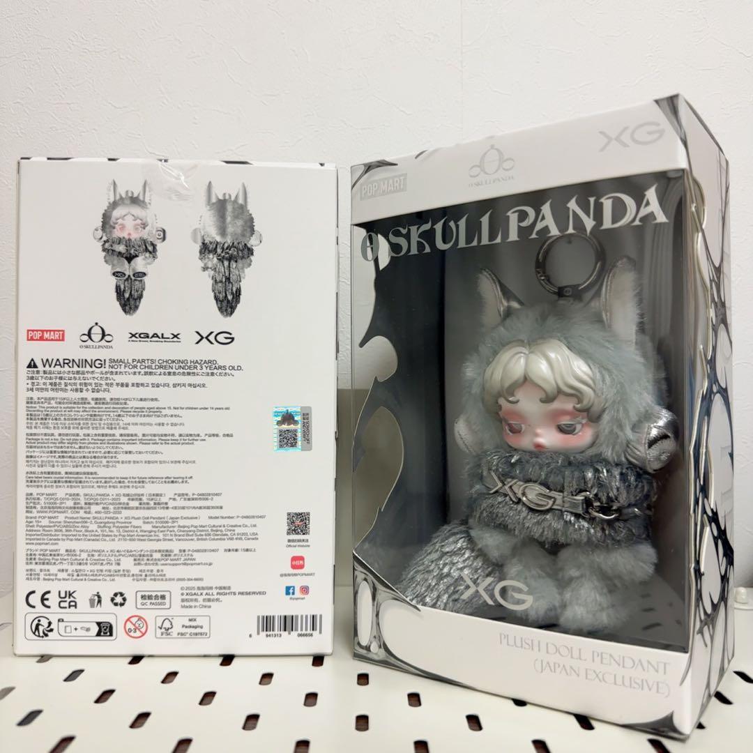 ⌛️24h⌛️【日本限定】SKULLPANDA XGコラボ商品　2点