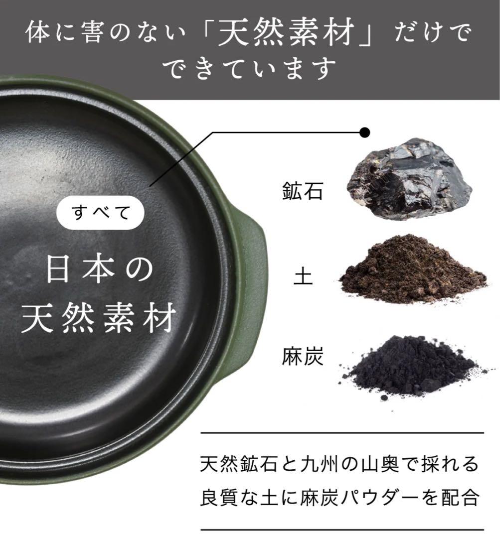 セラポット26cm深型、浅型＋セラポットミニ19cm蒸し器セット