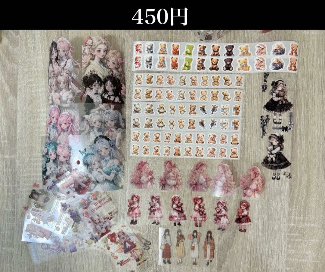 もも様　おまとめ品