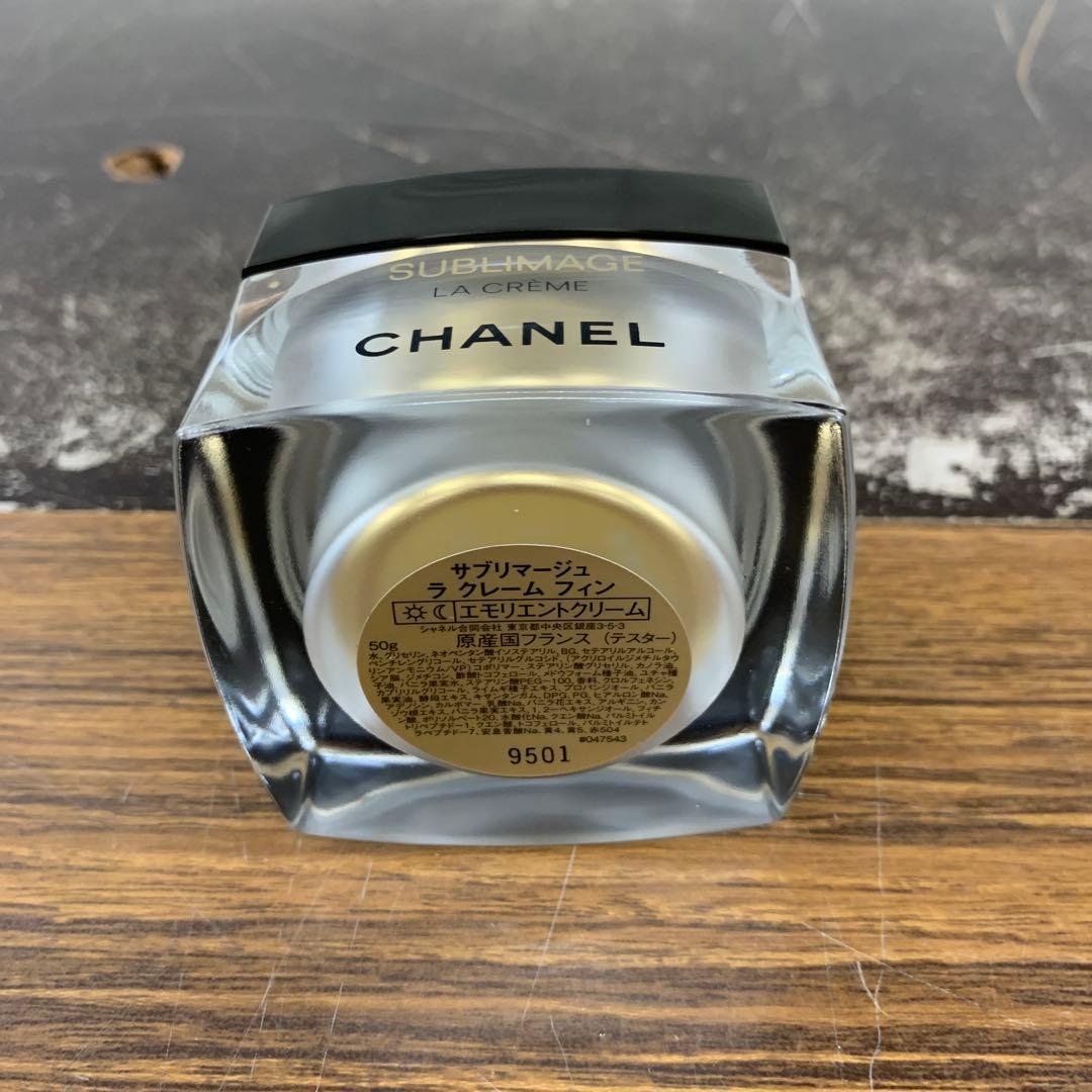 サブリマージュ ラ クレーム フィン エモリエントクリーム 50g