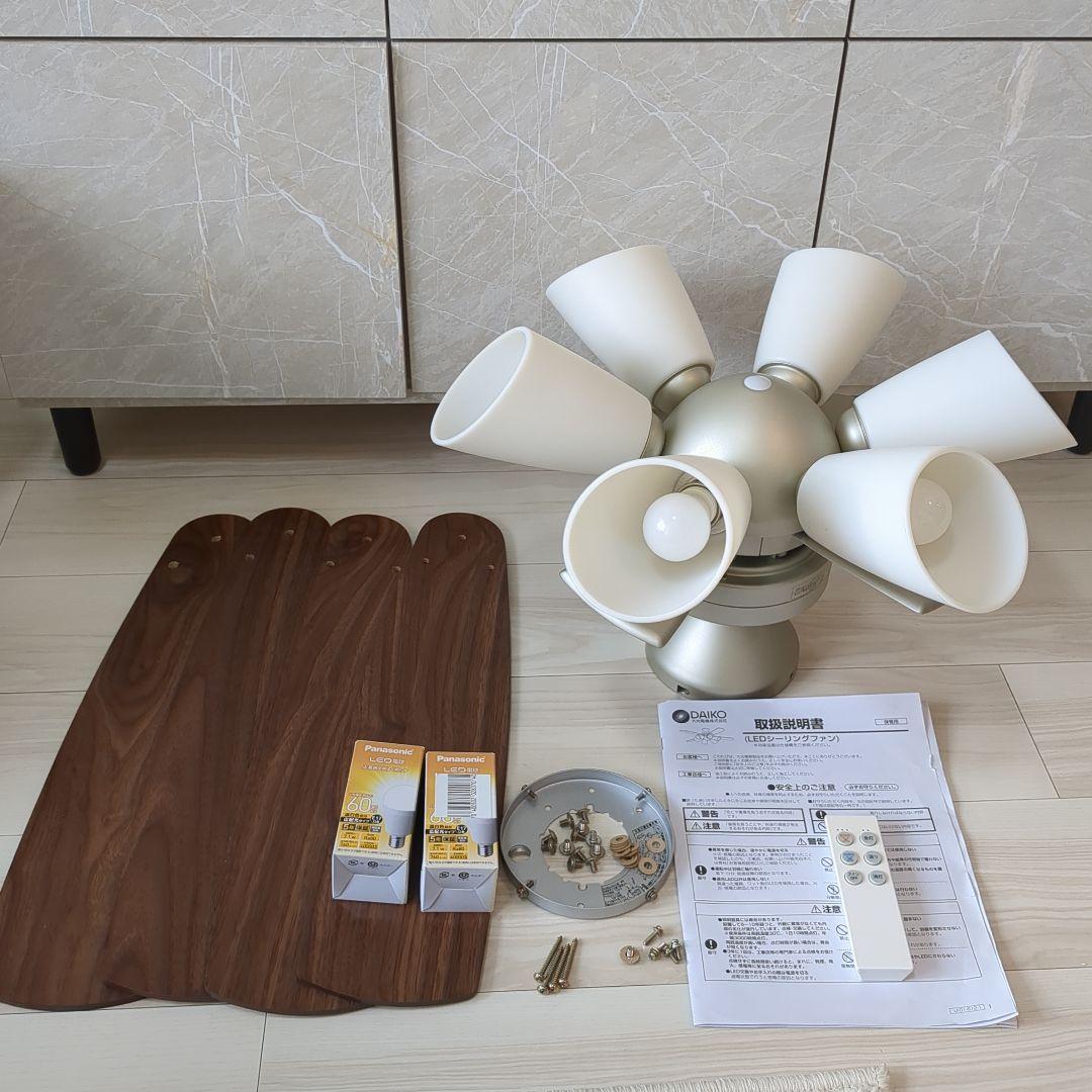 ダイコー　シーリングファン　ASL613 6灯　LED