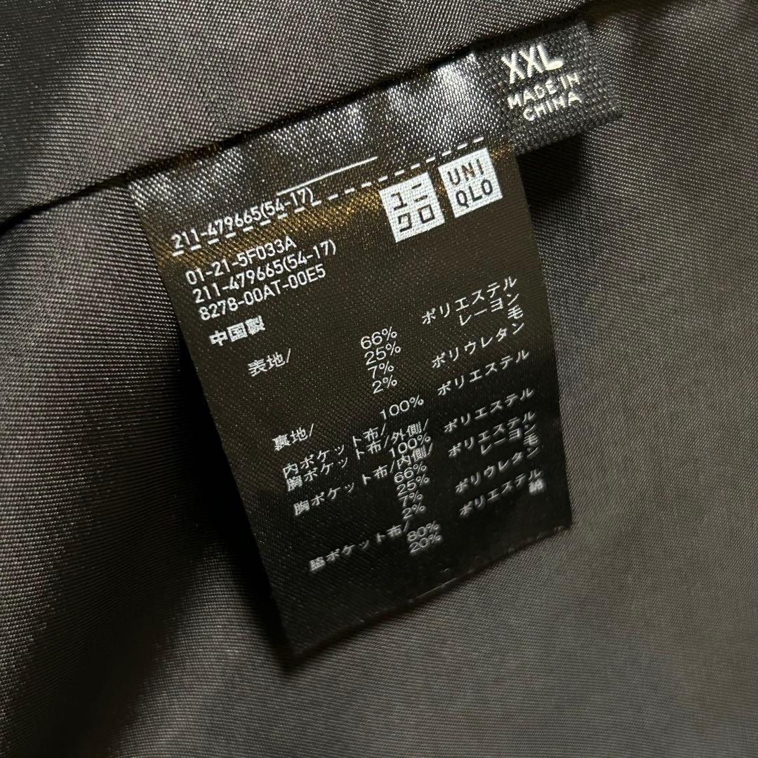 UNIQLO:C ダブルロングコート XXL ブラック