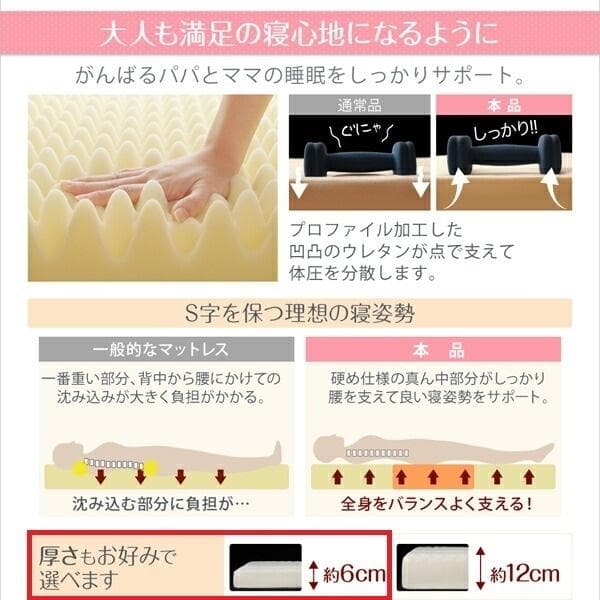 新品　日本製　折り畳み三つ折りマットレス　6cm厚　240cm幅　アイボリー