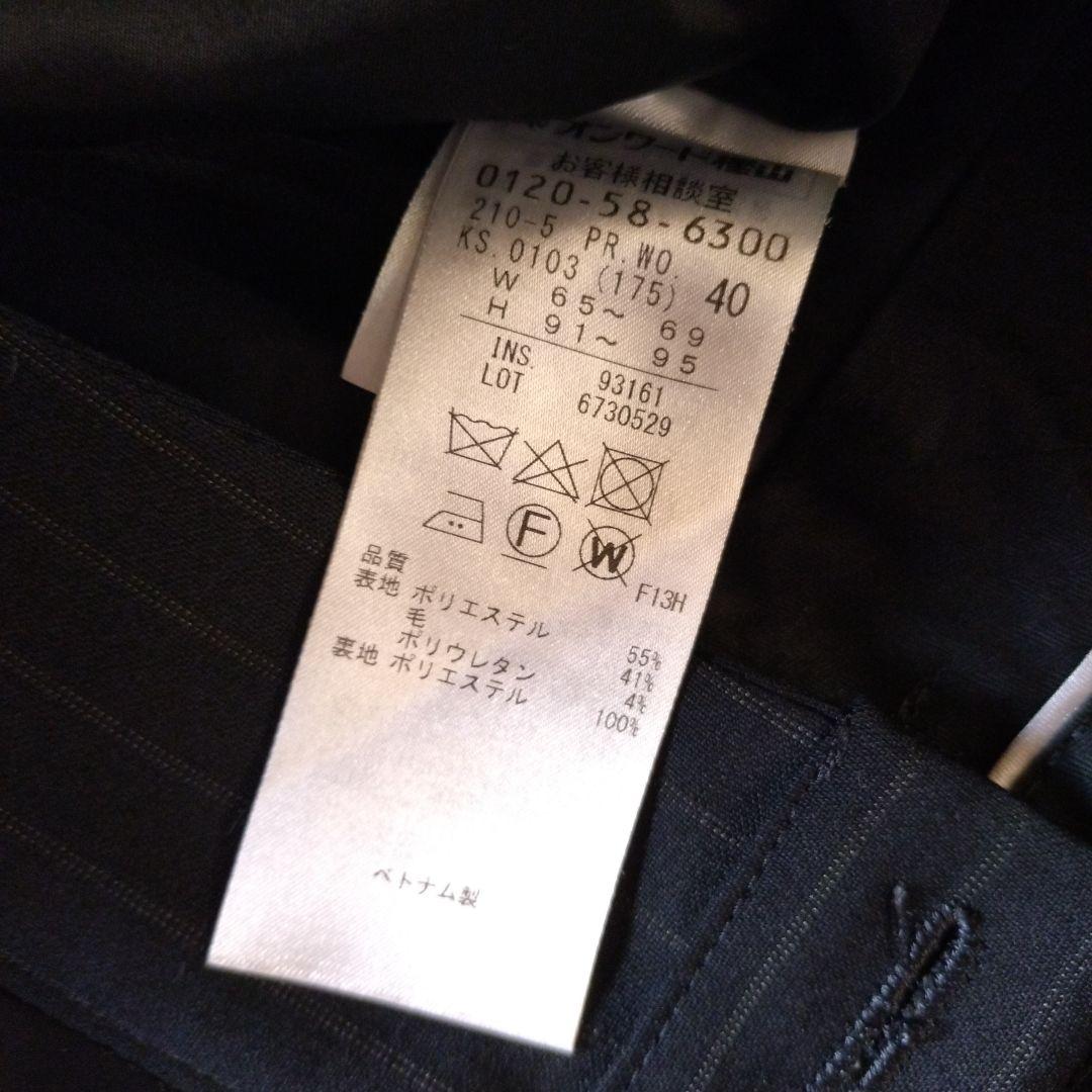 【23区】パンツスーツセットアップ サイズ40