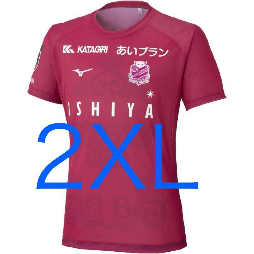 【新品未使用】2025 コンサドーレ札幌 GK3rd オーセンティック 2XL