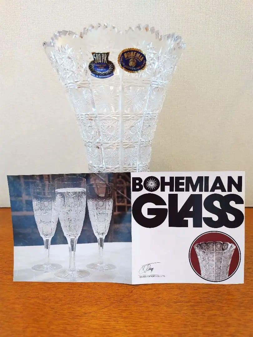 クリスタル花瓶、ボヘミアングラス、フラワーベース新品箱説明書付き