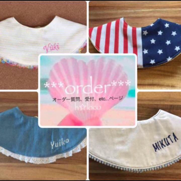 ⚫︎⚫︎⚫︎オーダー質問、受付、etc...ページ⚫︎⚫︎⚫︎