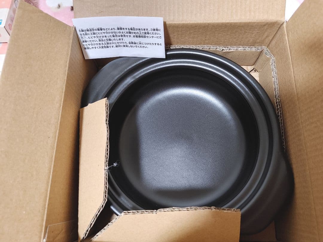 モフサンド 一番くじ ぽかぽか日和 土鍋 鍋つかみ とんすい レンゲ 皿 他