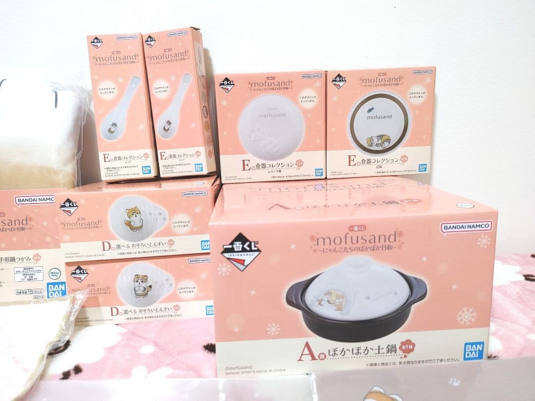 モフサンド 一番くじ ぽかぽか日和 土鍋 鍋つかみ とんすい レンゲ 皿 他
