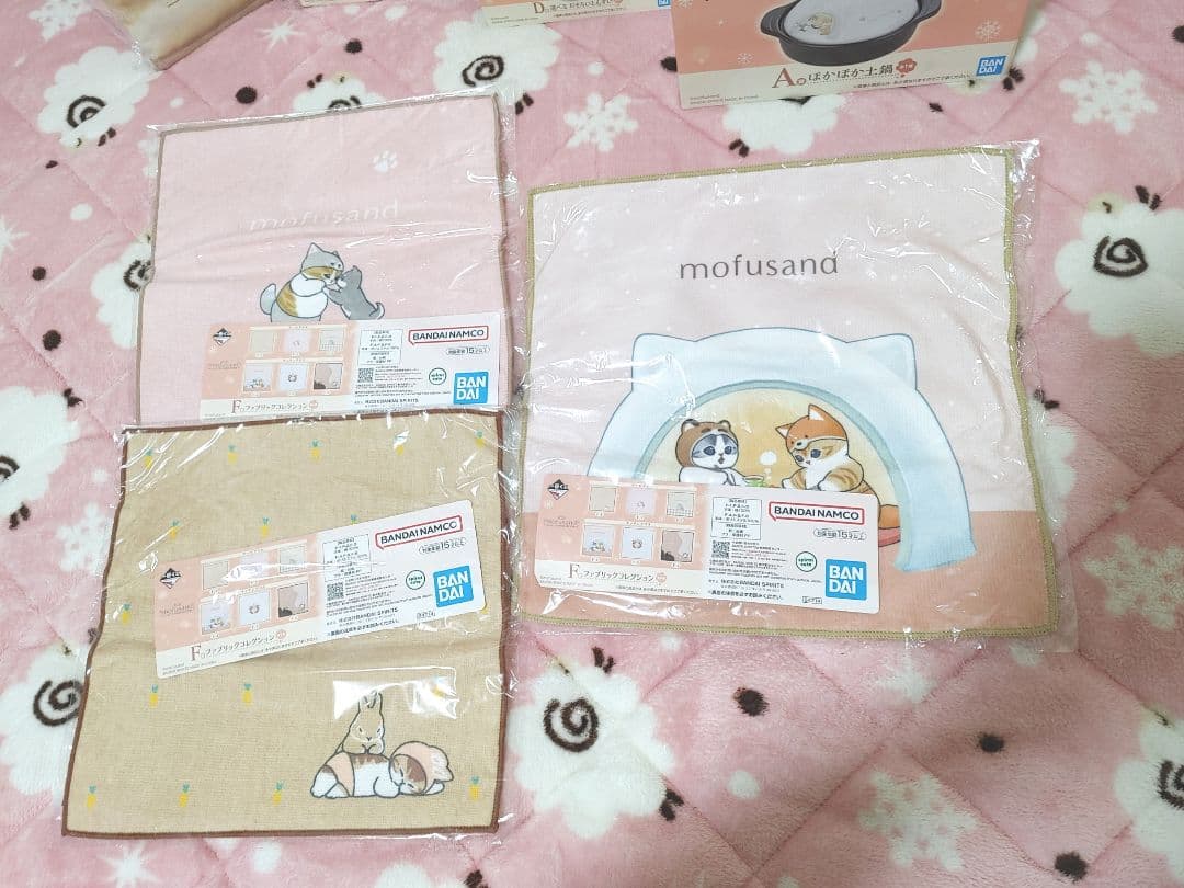 モフサンド 一番くじ ぽかぽか日和 土鍋 鍋つかみ とんすい レンゲ 皿 他