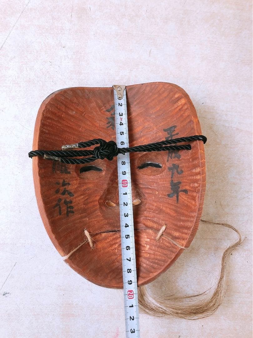 s*i様 雁次作 翁面 ★木彫 能楽 伝統工芸 神楽面 お面 漆芸 在銘 平成九