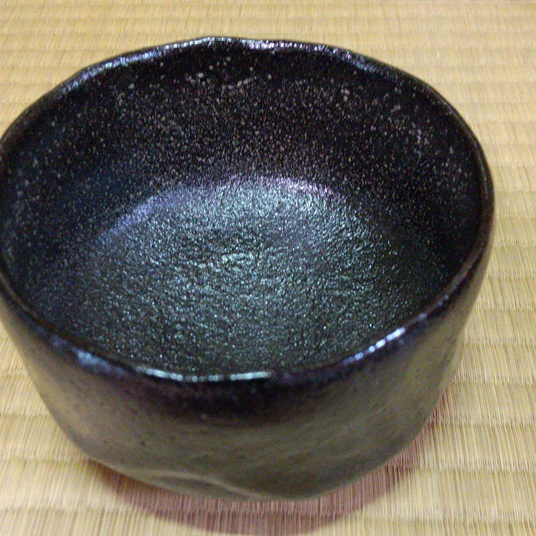 10代大樋年朗作　黒茶碗　鵬雲斎箱