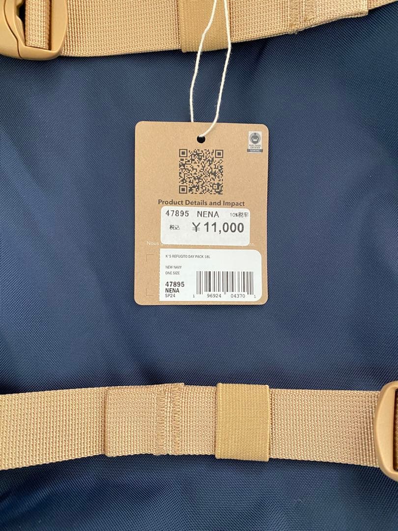 【未使用・タグ付】パタゴニア キッズ・レフュジート・デイパック 18L