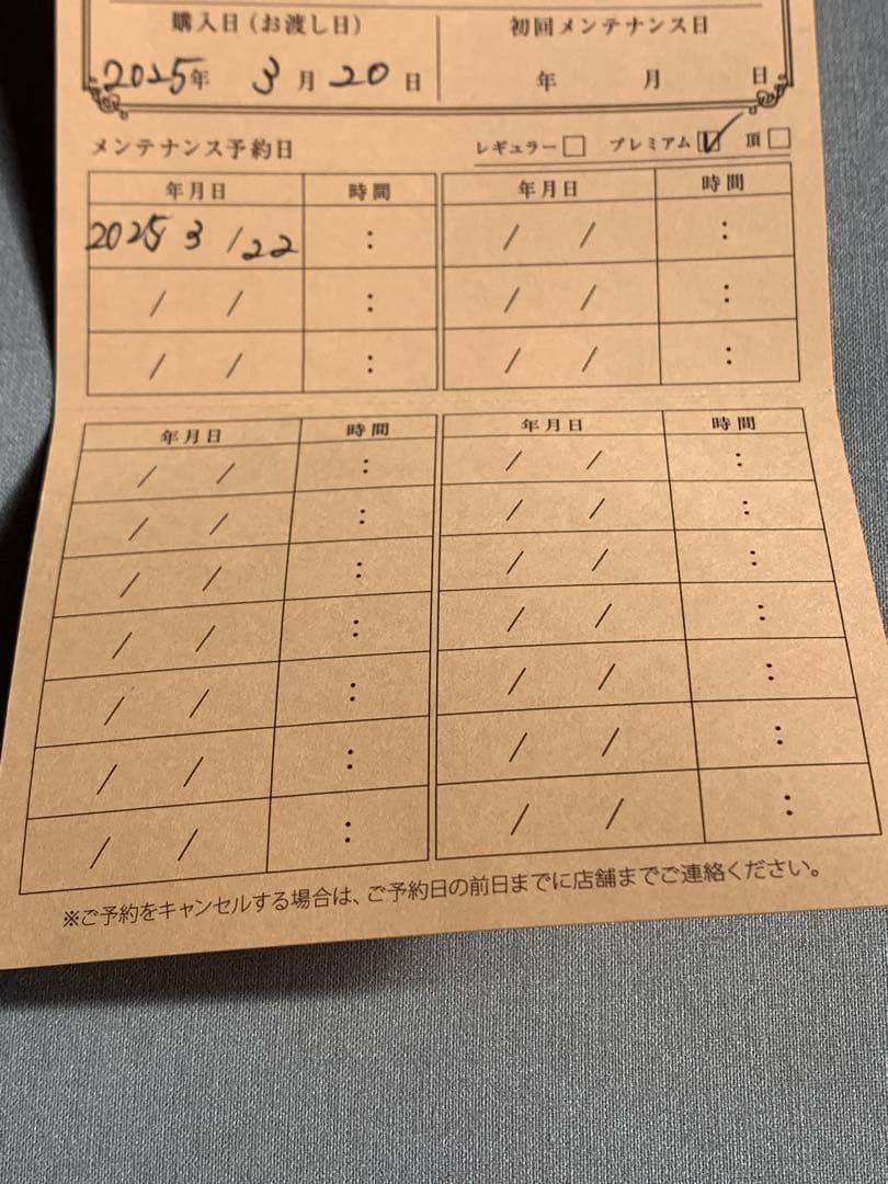 じぶんまくらPremium Long 専用カバー付き