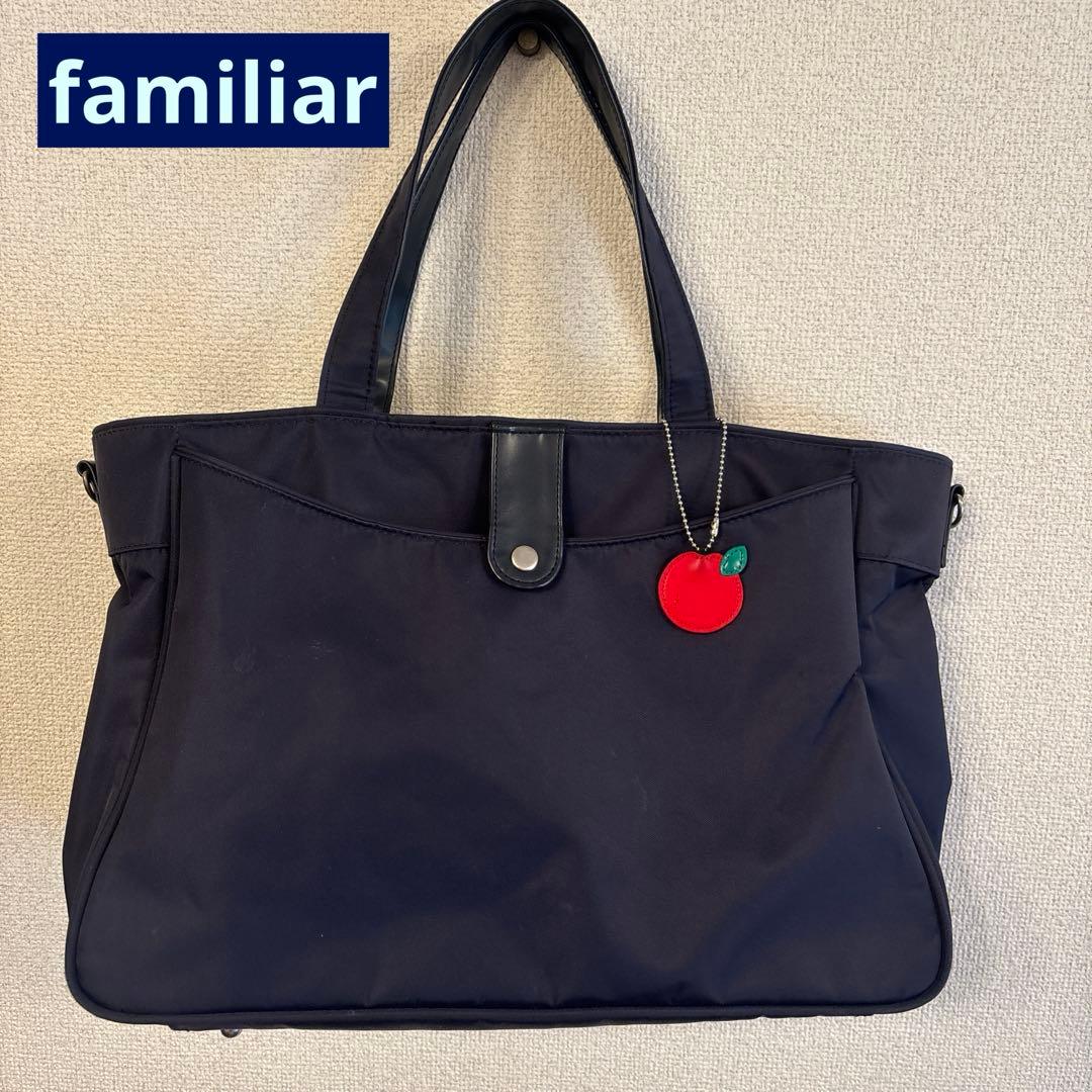 familiarネイビーナイロン2wayショルダーバッグ 赤いリンゴチャーム付き