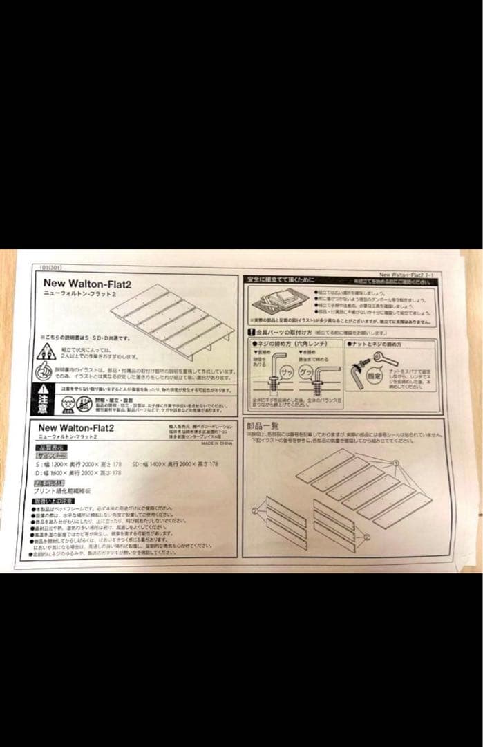 LOWYA ベッドフレーム セミダブル