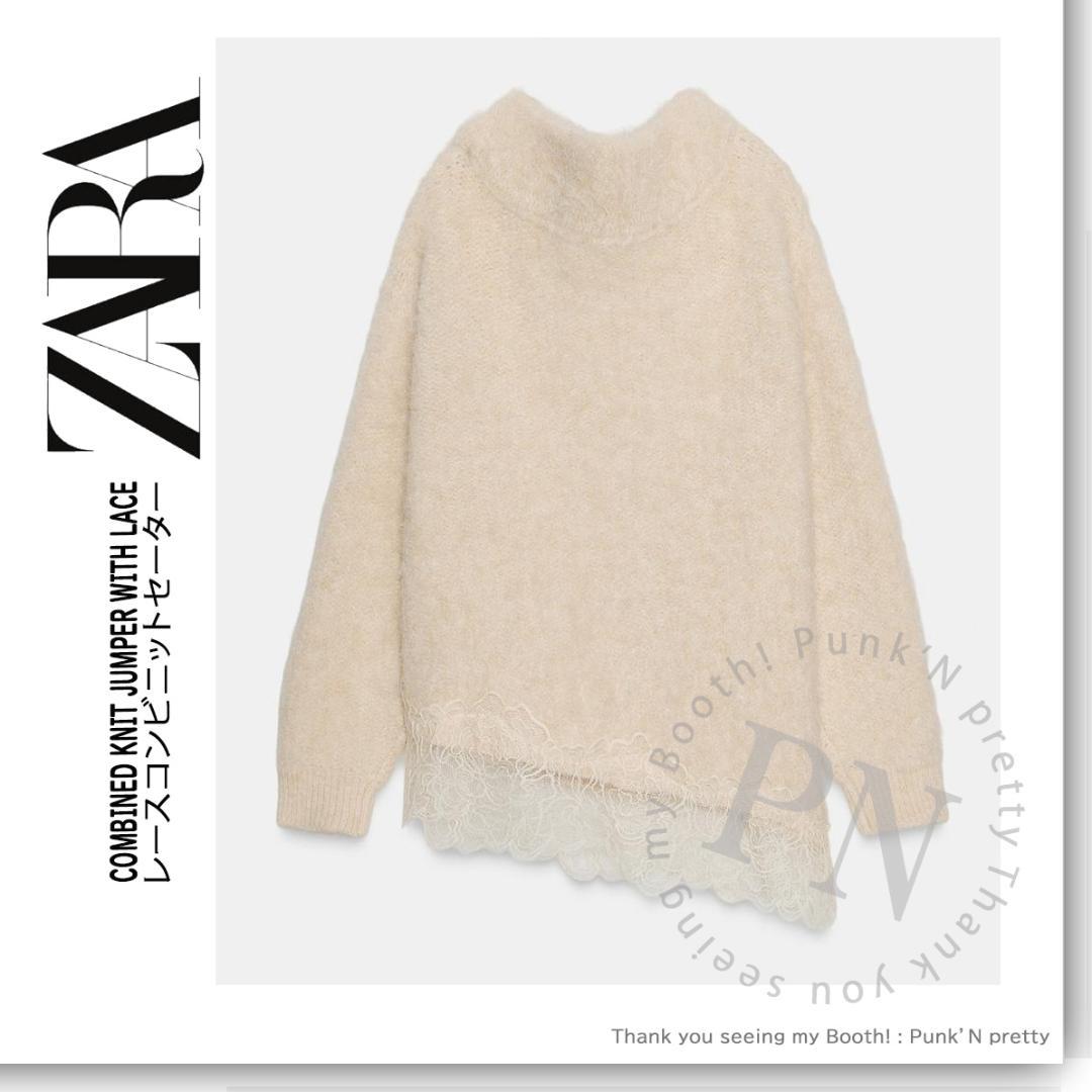〇 タグ付き新品 ZARA レース コンビ ニット セーター Ｍ 〇 エクリュ