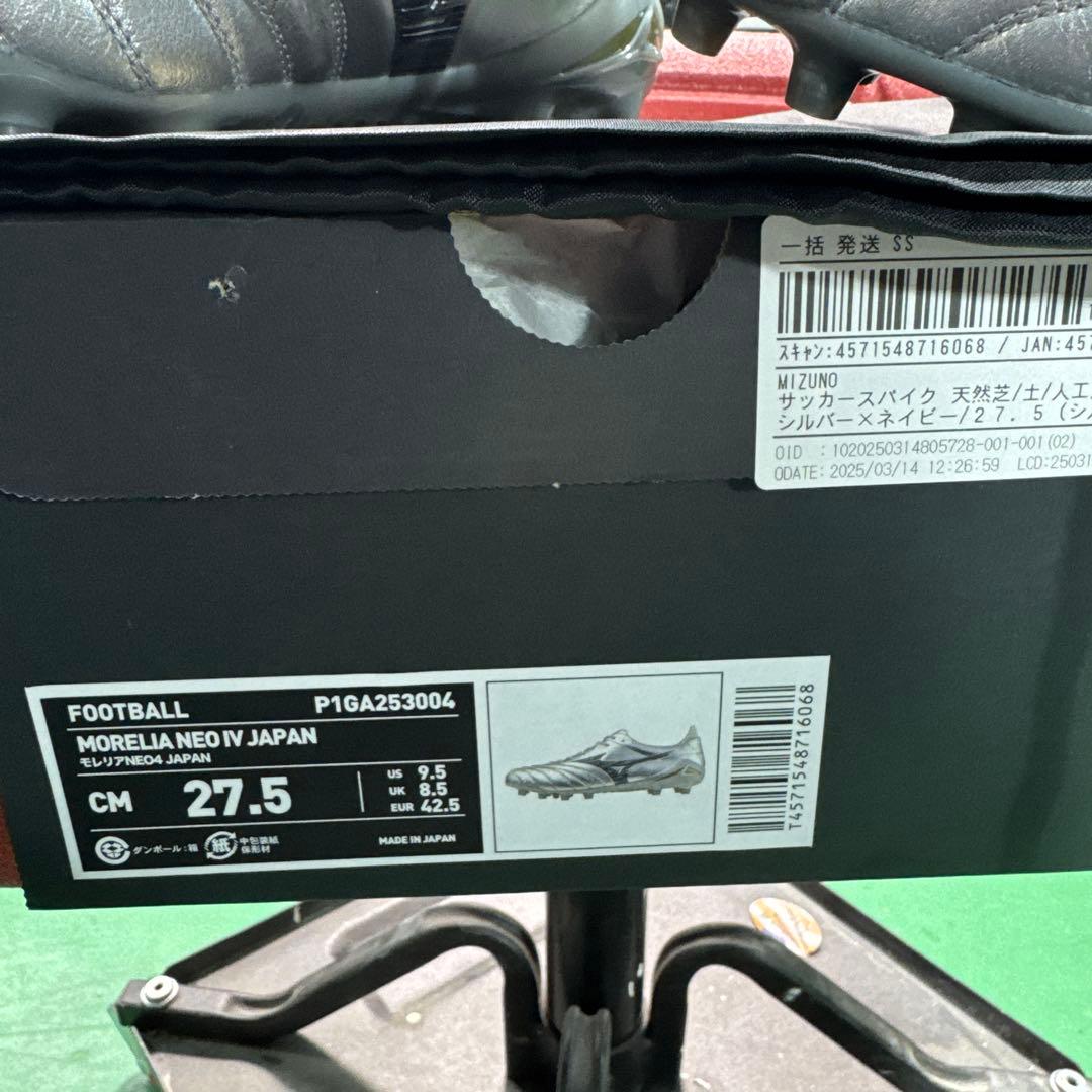 ミズノ　モレリアネオ4 ジャパン　27.5cm 新品未使用品