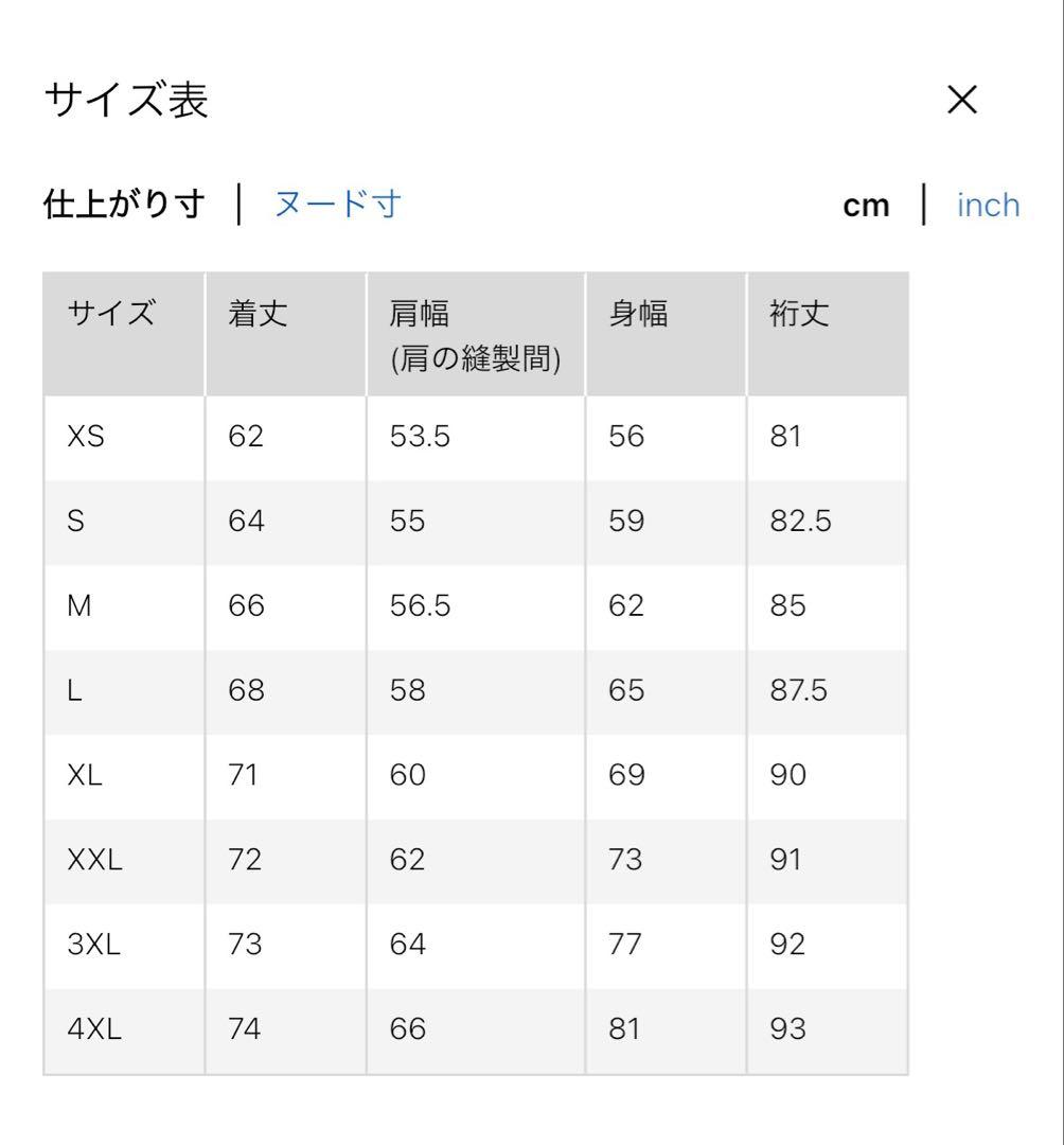 ＋Ｊ　UNIQLO MA-1