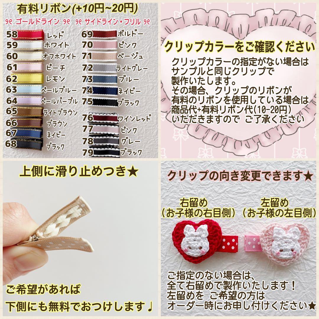 ふわふわミニうさぎ ベビーヘアクリップ ヘアピン ヘアゴム ヘアアクセサリー