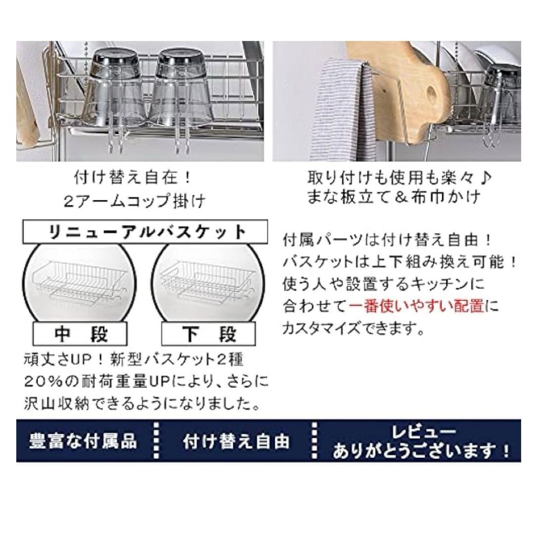 水切りラック 突っ張り式 ステンレス　ビーワースタイル