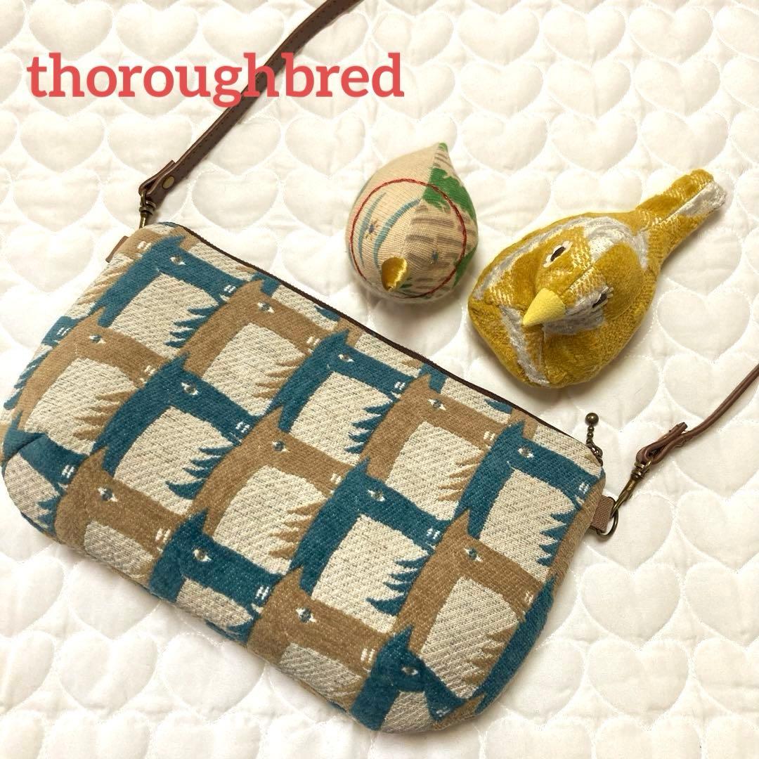 810 両面サラブレッドのショルダーバッグ　thoroughbred ベージュ