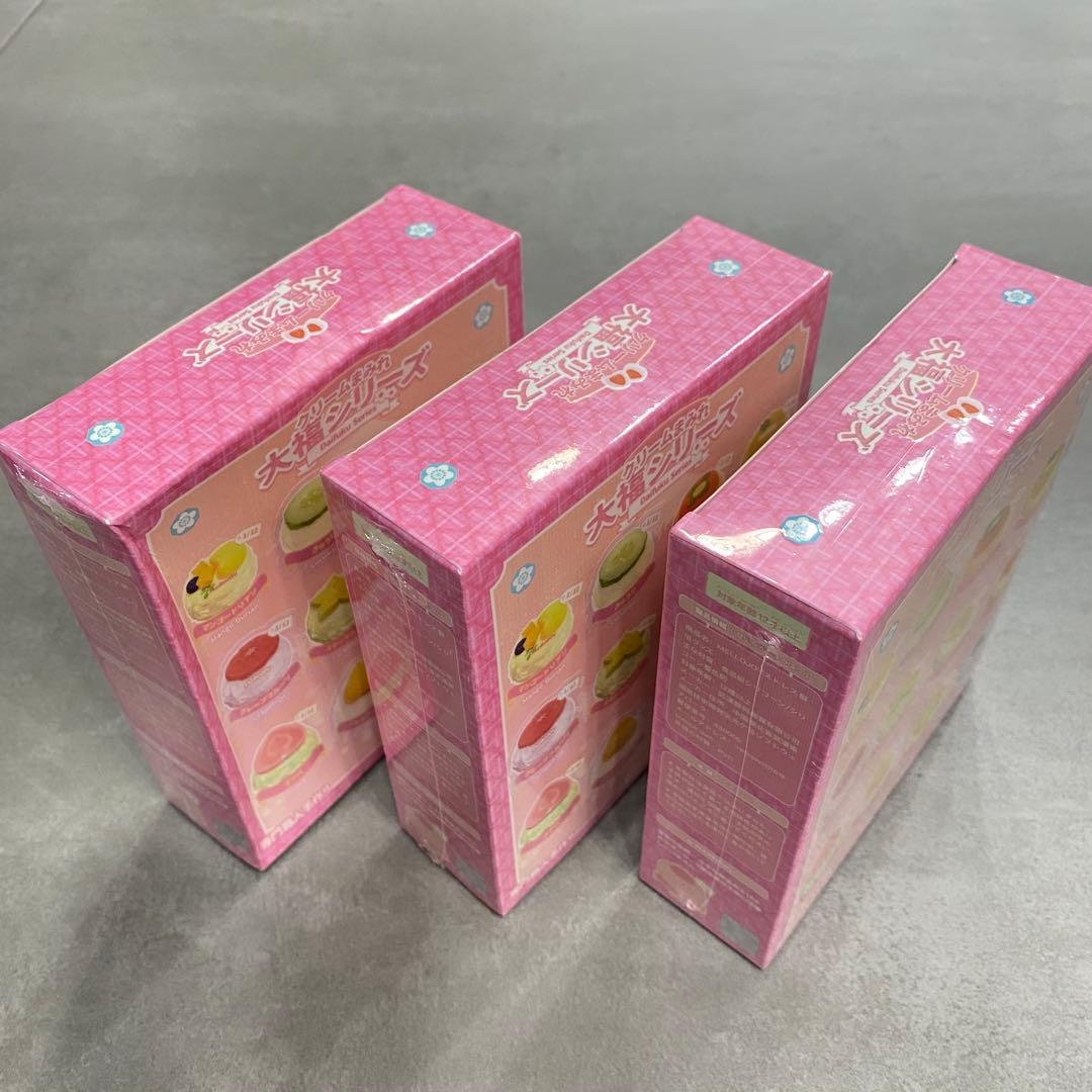 メロジョイ箱ごと発送　大福シリーズ3個セット　新パッケージ　未開封シュリンク付き