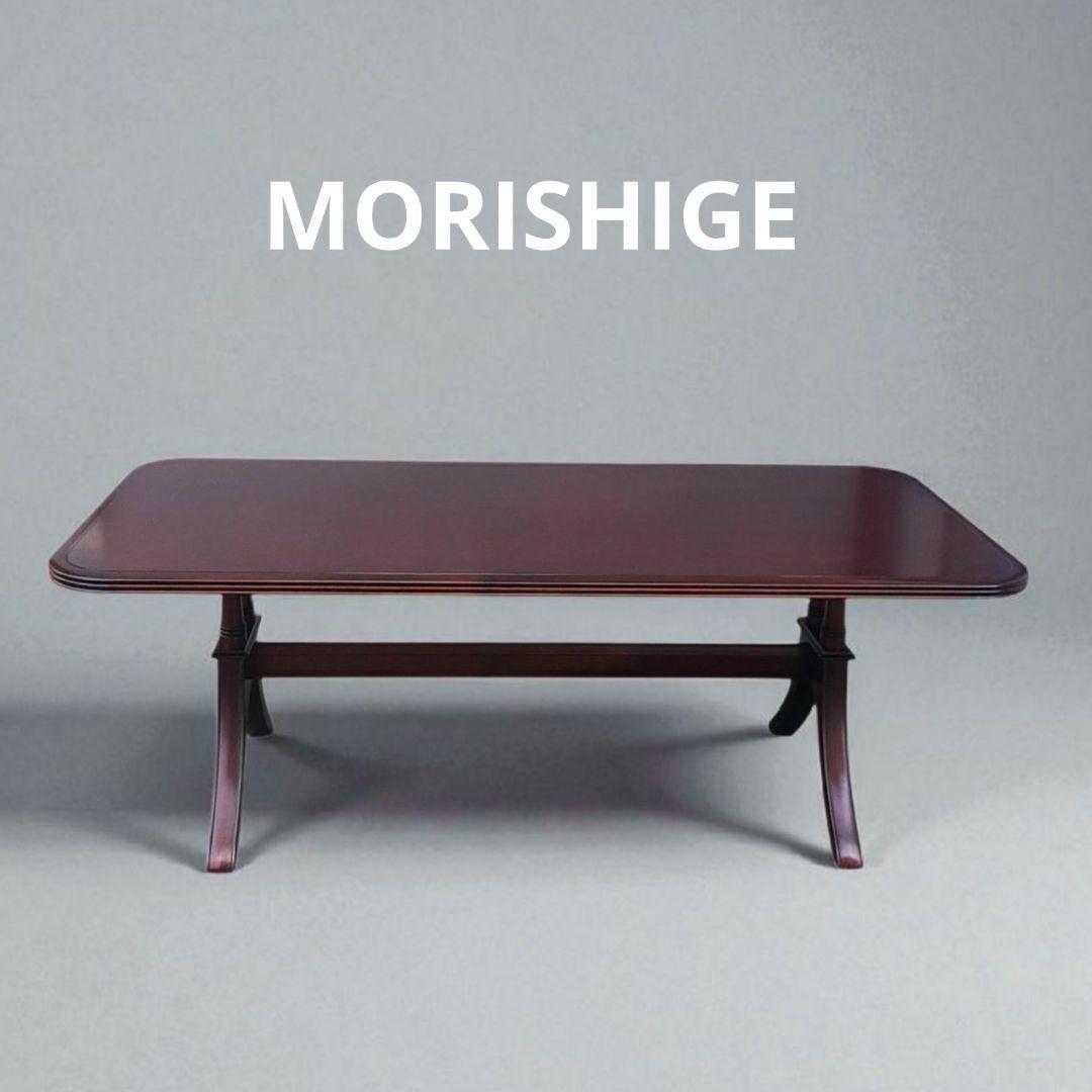 希少 廃盤 MORISHIGE フローラ センターテーブル 樺材 大塚家具