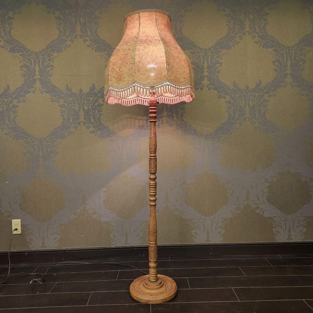 ヴィンテージ フロアスタンドライト 木製 フリンジシェード付き　木彫　彫刻　洋館