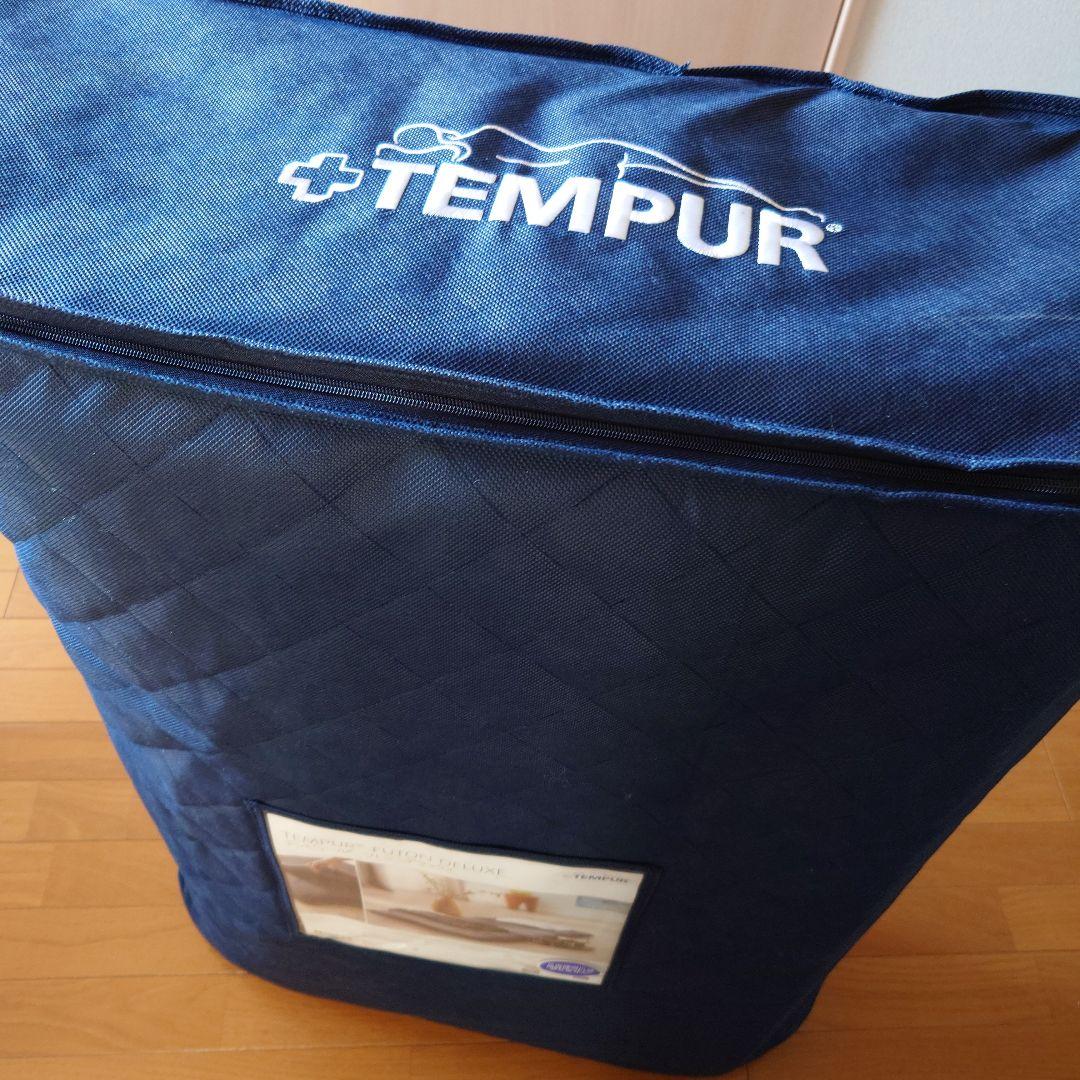 テンピュール　フトン　デラックス