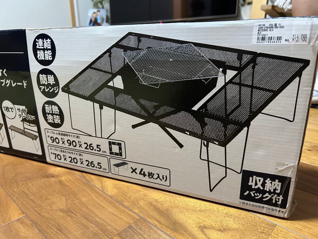 Whole Earth (ホールアース) 囲炉裏テーブル 新品 廃盤希少品