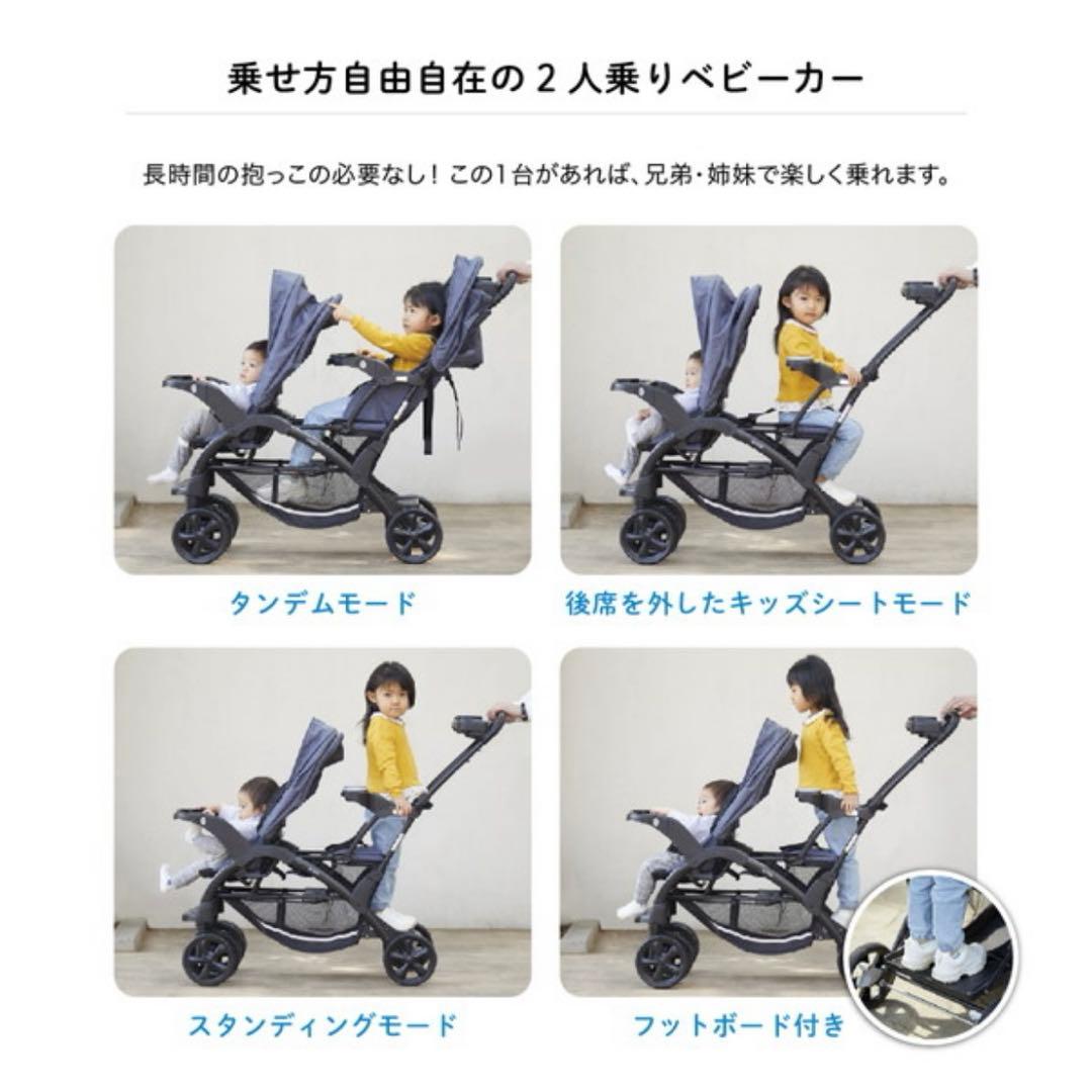 超極美品　二人乗りベビーカー カトージ 二人でゴーDX デニム 新生児から