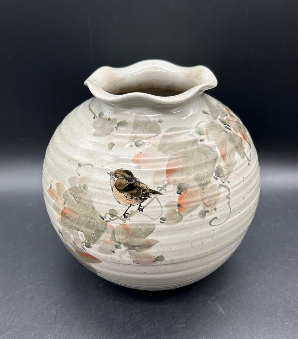 陶器　九谷焼　陶志窯　中村陶志人　花器　花瓶　未使用品