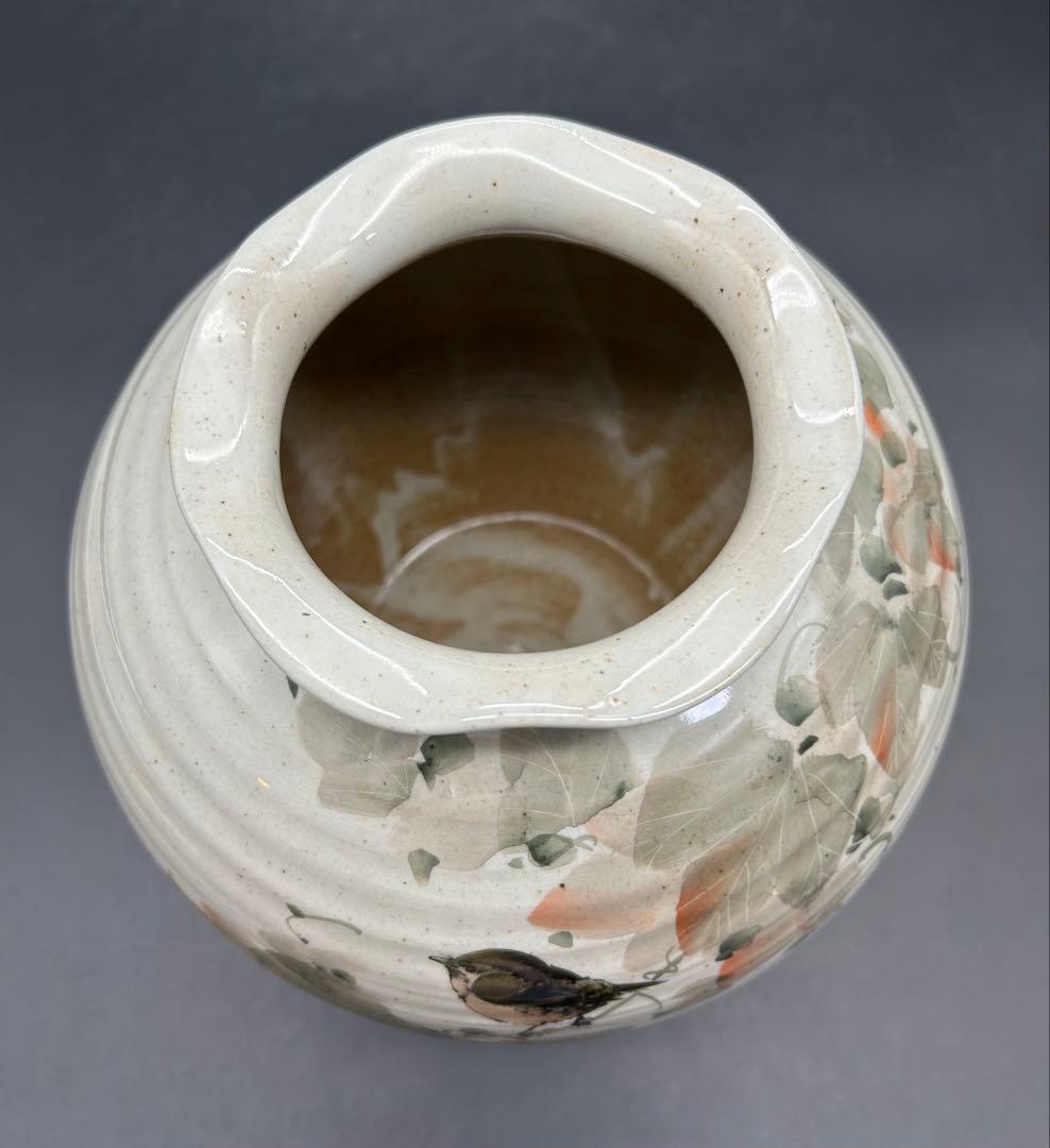 陶器　九谷焼　陶志窯　中村陶志人　花器　花瓶　未使用品