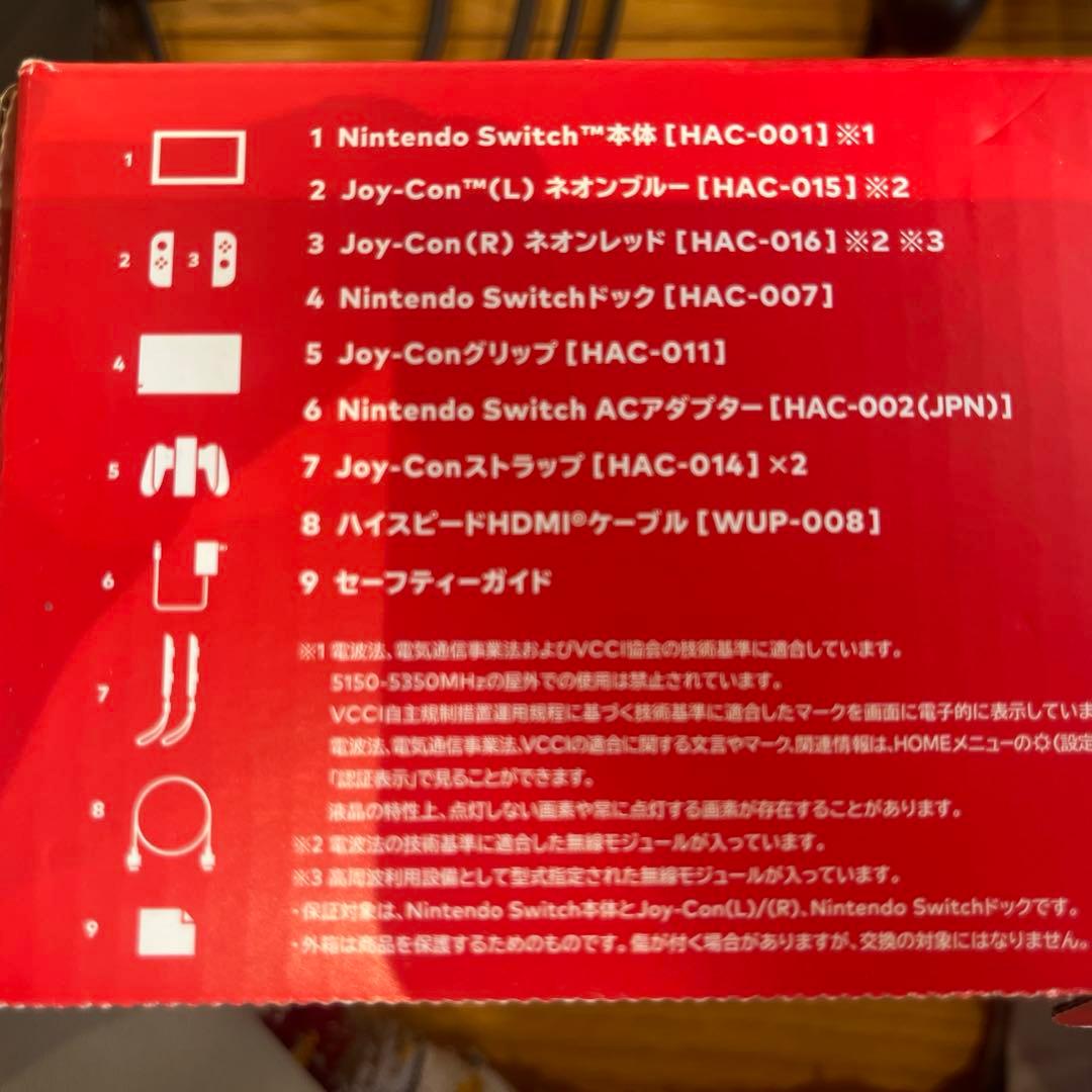 Nintendo Switch 本体 ジョイコン4個　画面保護 、カバー、ケース