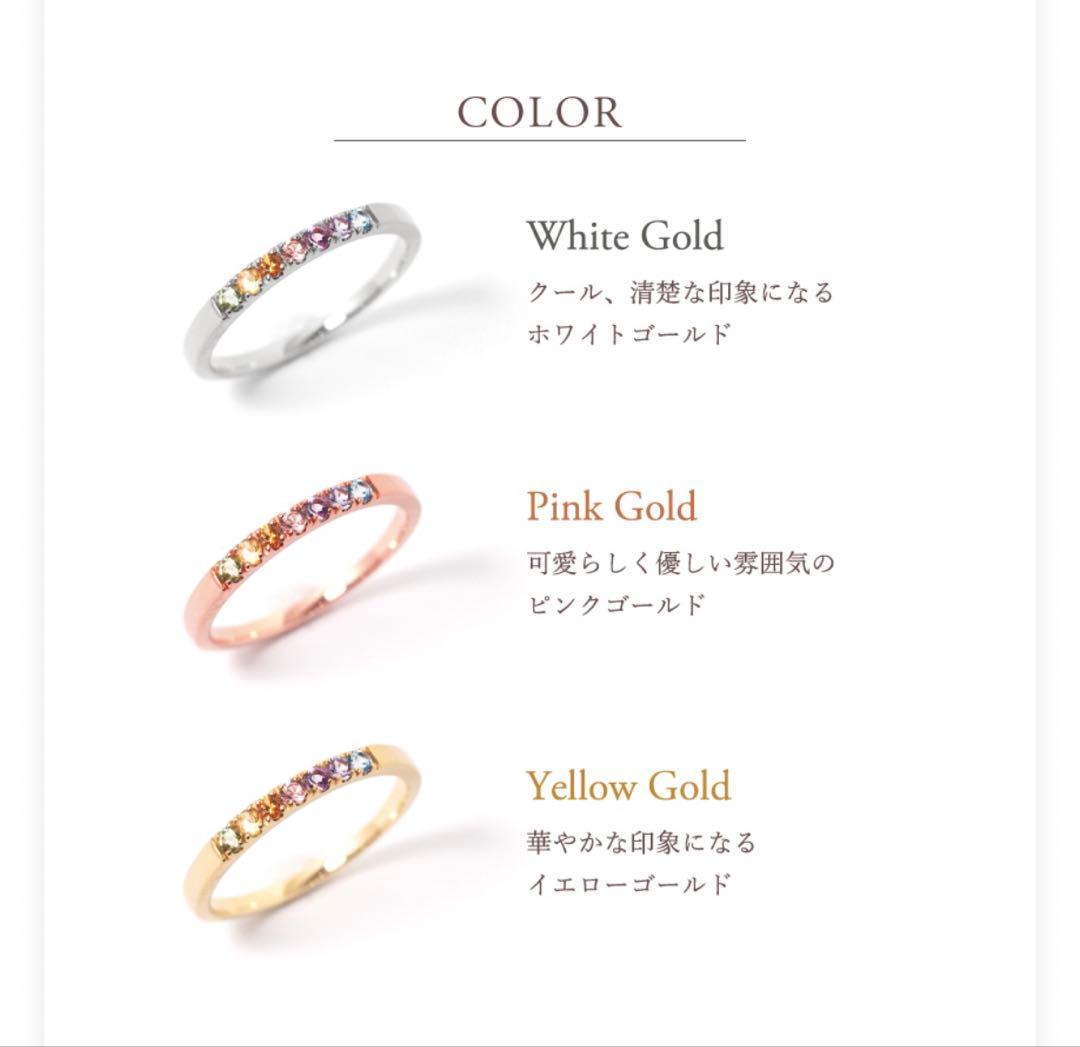 10K イエローゴールドリング