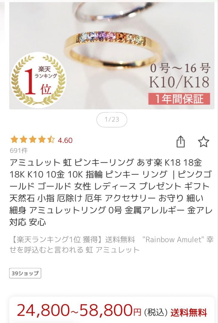 10K イエローゴールドリング