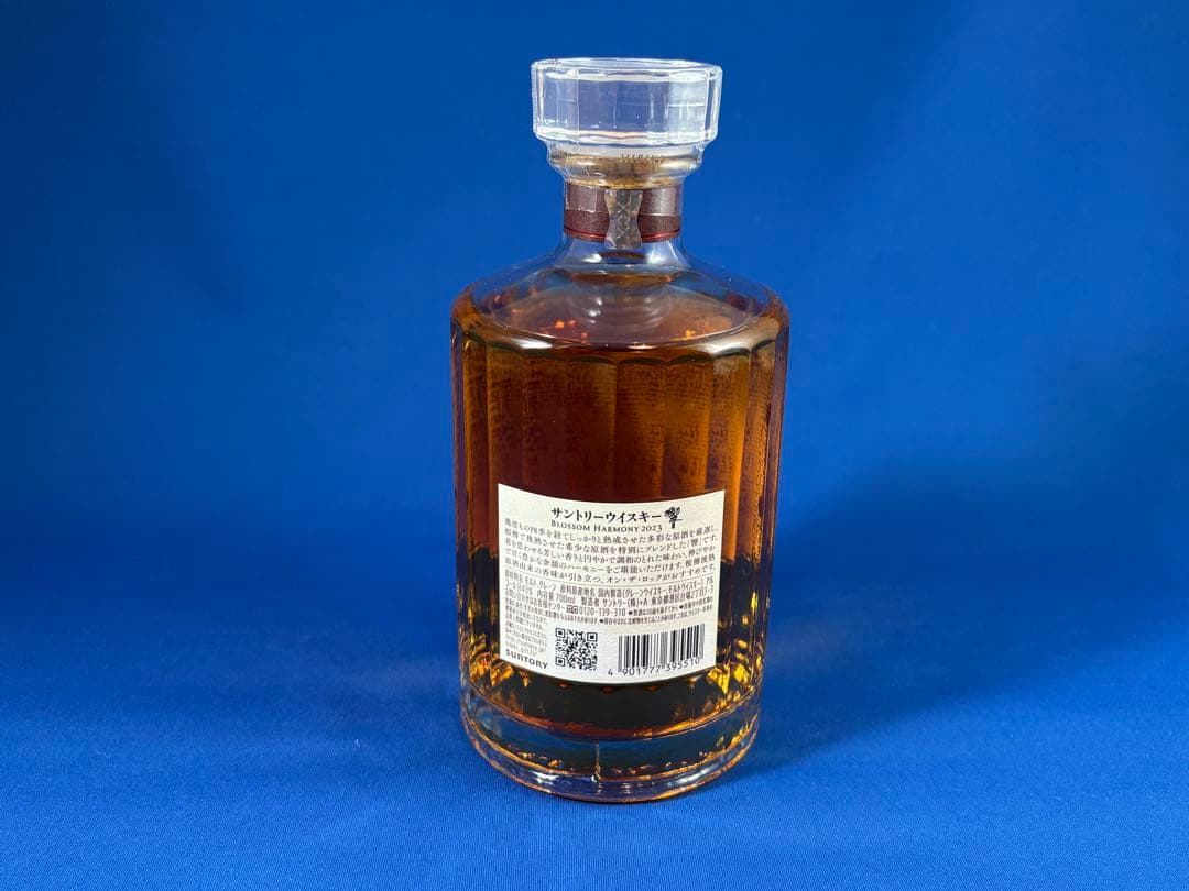 【大放出】サントリー　響　BLOSSOM HORMONY 2023 700ml