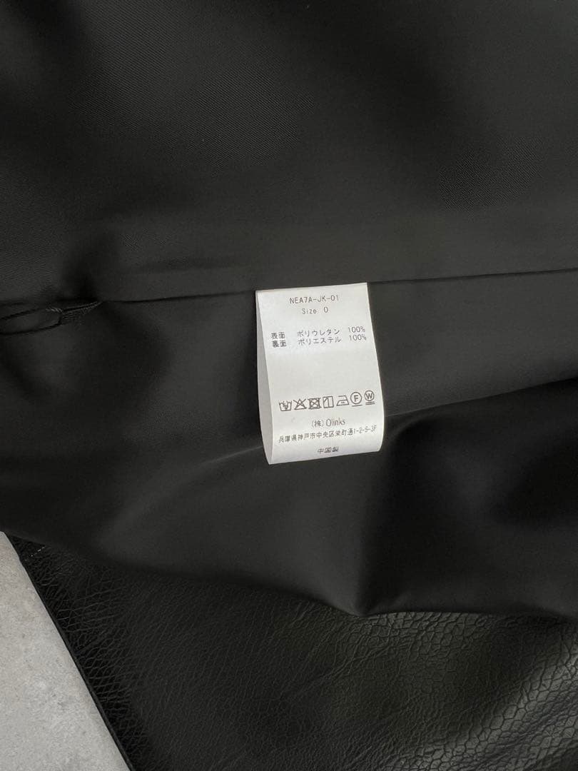 NEAU Collarless Leather Jacket レザー　ジャケット