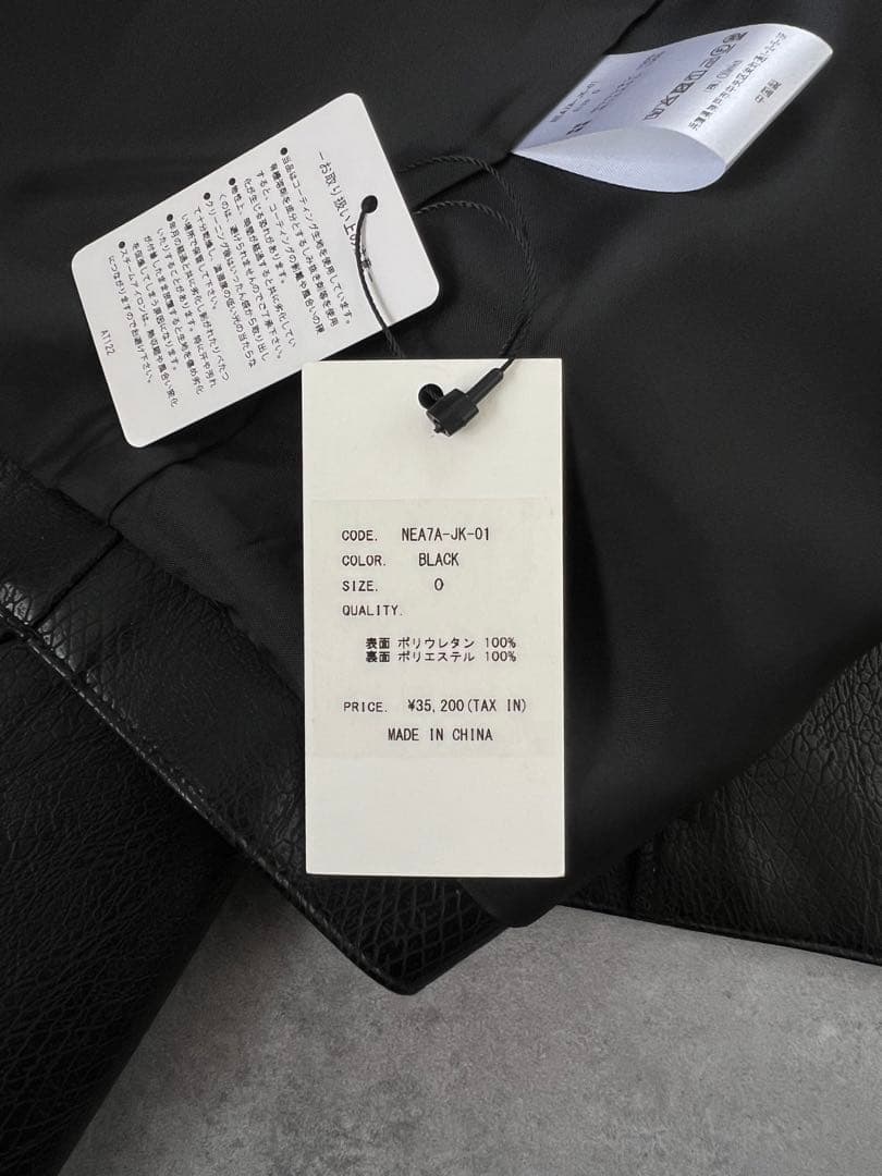 NEAU Collarless Leather Jacket レザー　ジャケット