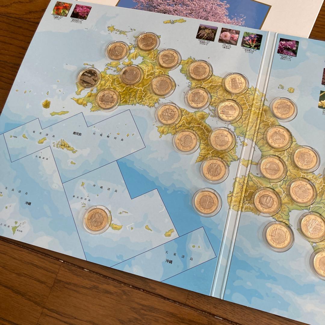 地方自治施行60周年記念500円記念硬貨コレクション