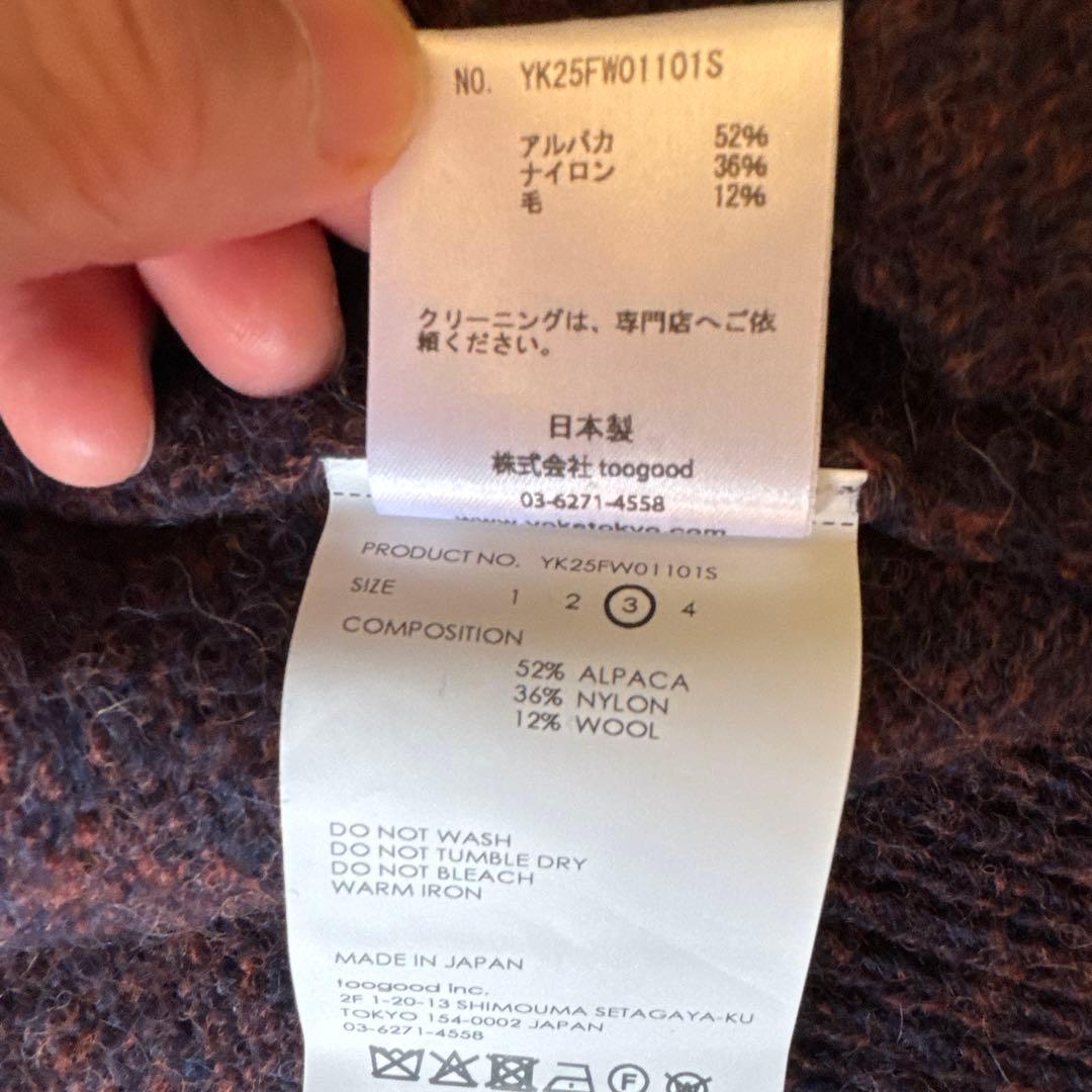 トップス YOKE 3color Mix Baby Alpaca Cardigan