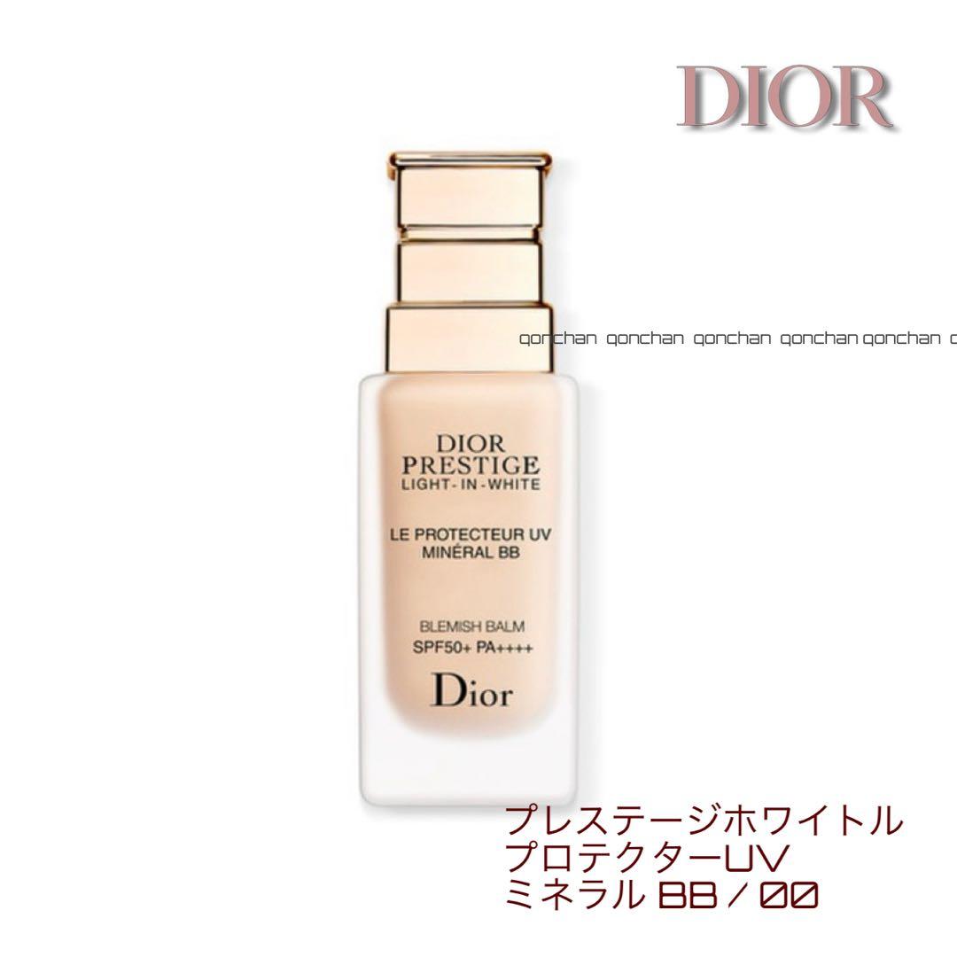 プレステージホワイト ル プロテクターUV ミネラルBB / 00 新品