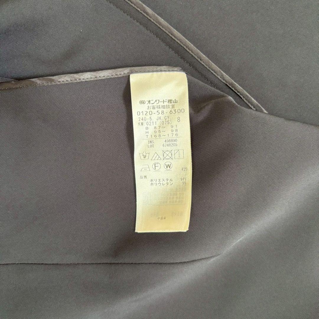 iCB アイシービー Fied セットアップ ストレッチ 洗濯可 ネイビー